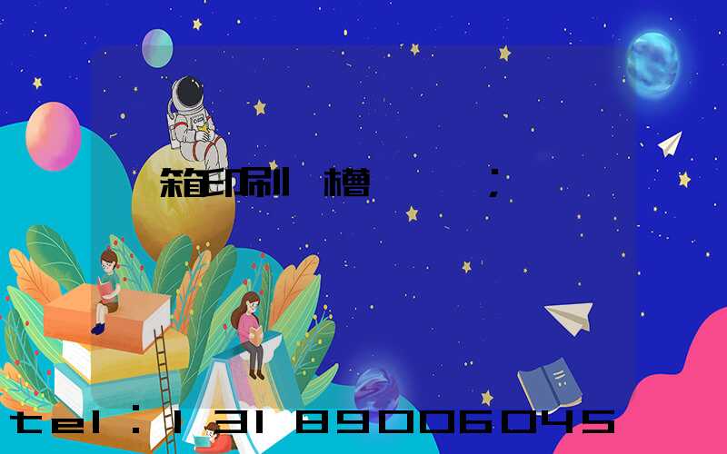 紙箱印刷開槽一體機