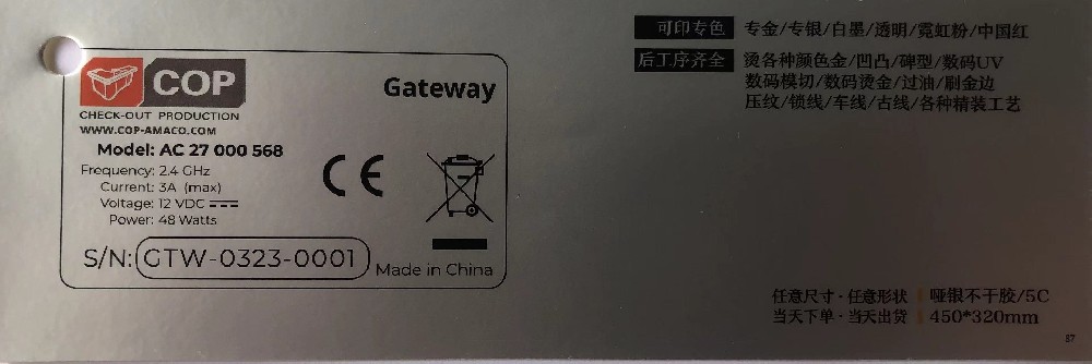 不干膠標(biāo)簽印刷廠(chǎng)-啞銀不干膠印刷