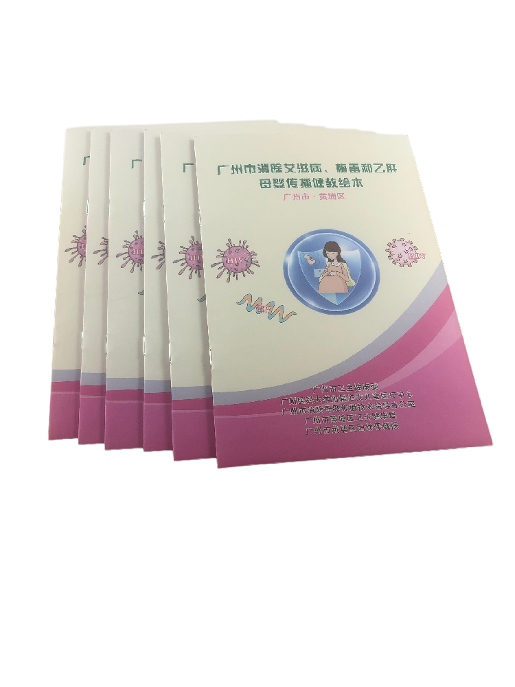 印刷廠的書刊印刷報(bào)價(jià)是多少？