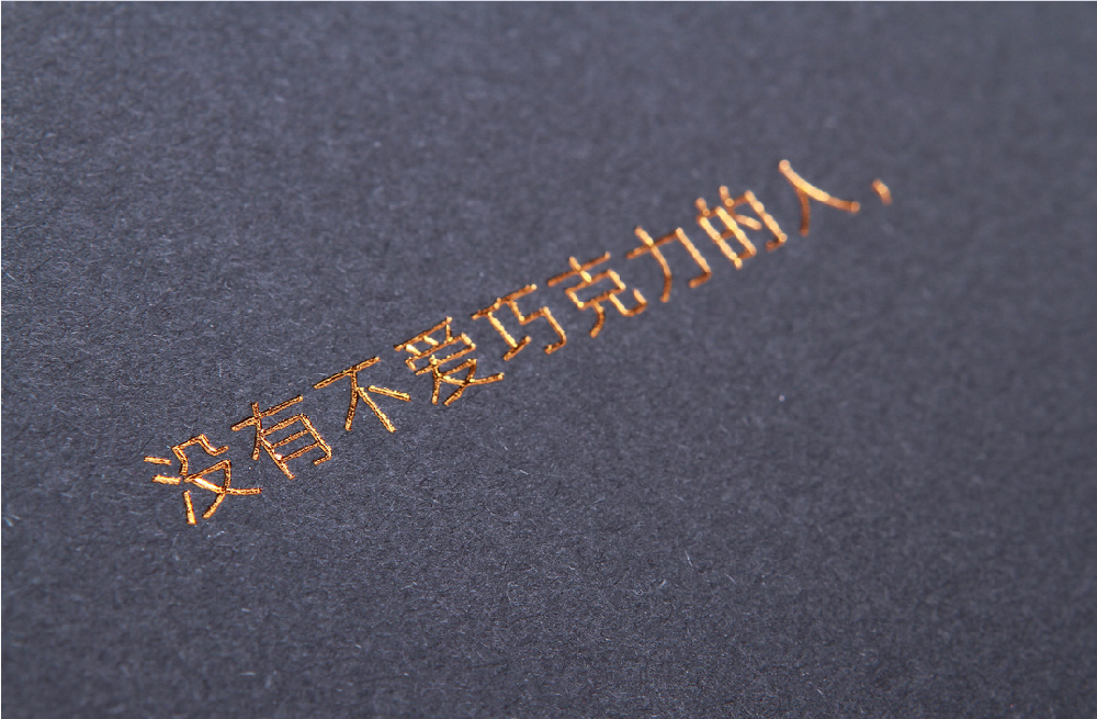 如何根據設計選擇合適的印刷工藝？