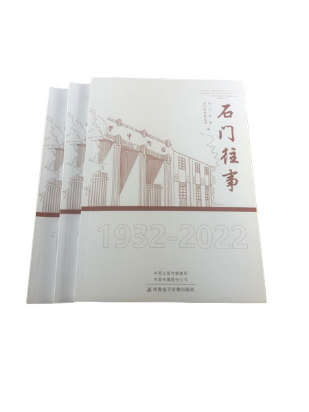 完美書刊印刷：細節之處見真章