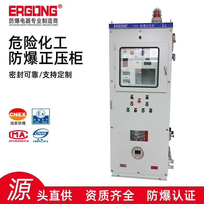540kw防爆正壓柜帶空調(diào)電加熱導(dǎo)熱油爐非標定制